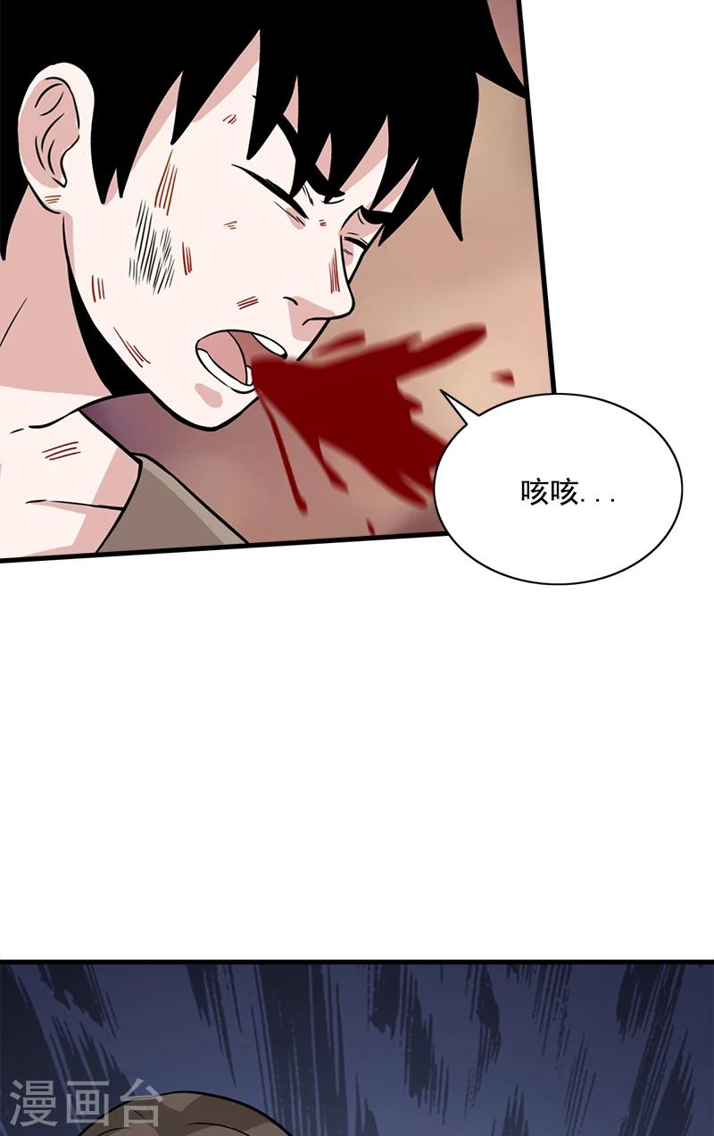 第54话 纵火杀人犯-第54话