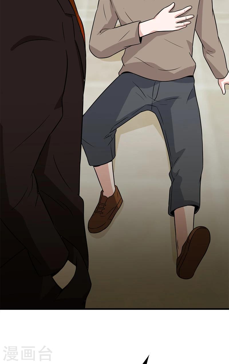 第54话 纵火杀人犯-第54话