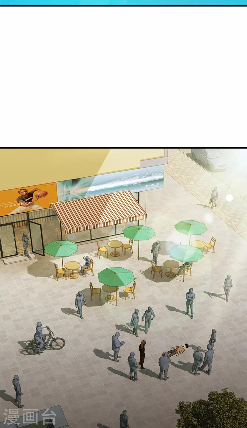 第54话 纵火杀人犯-第54话