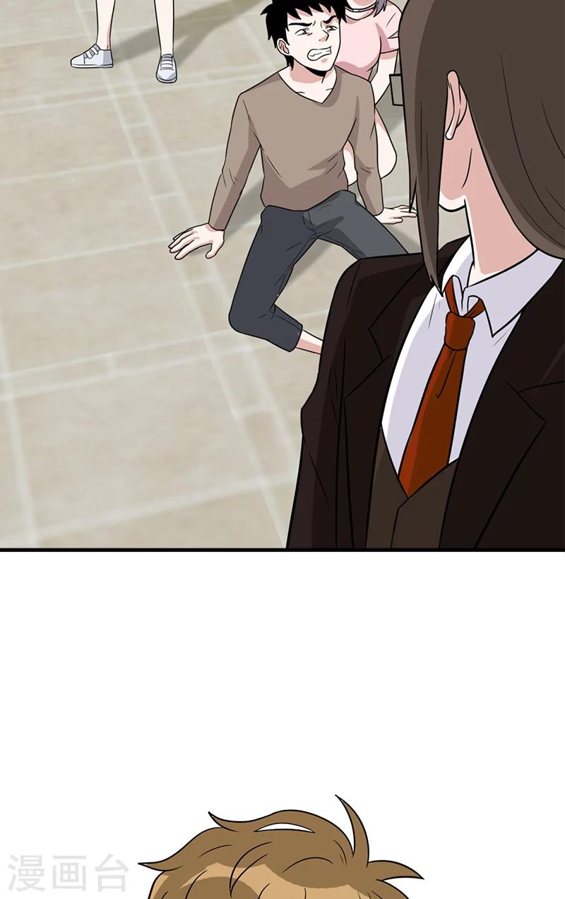 第54话 纵火杀人犯-第54话