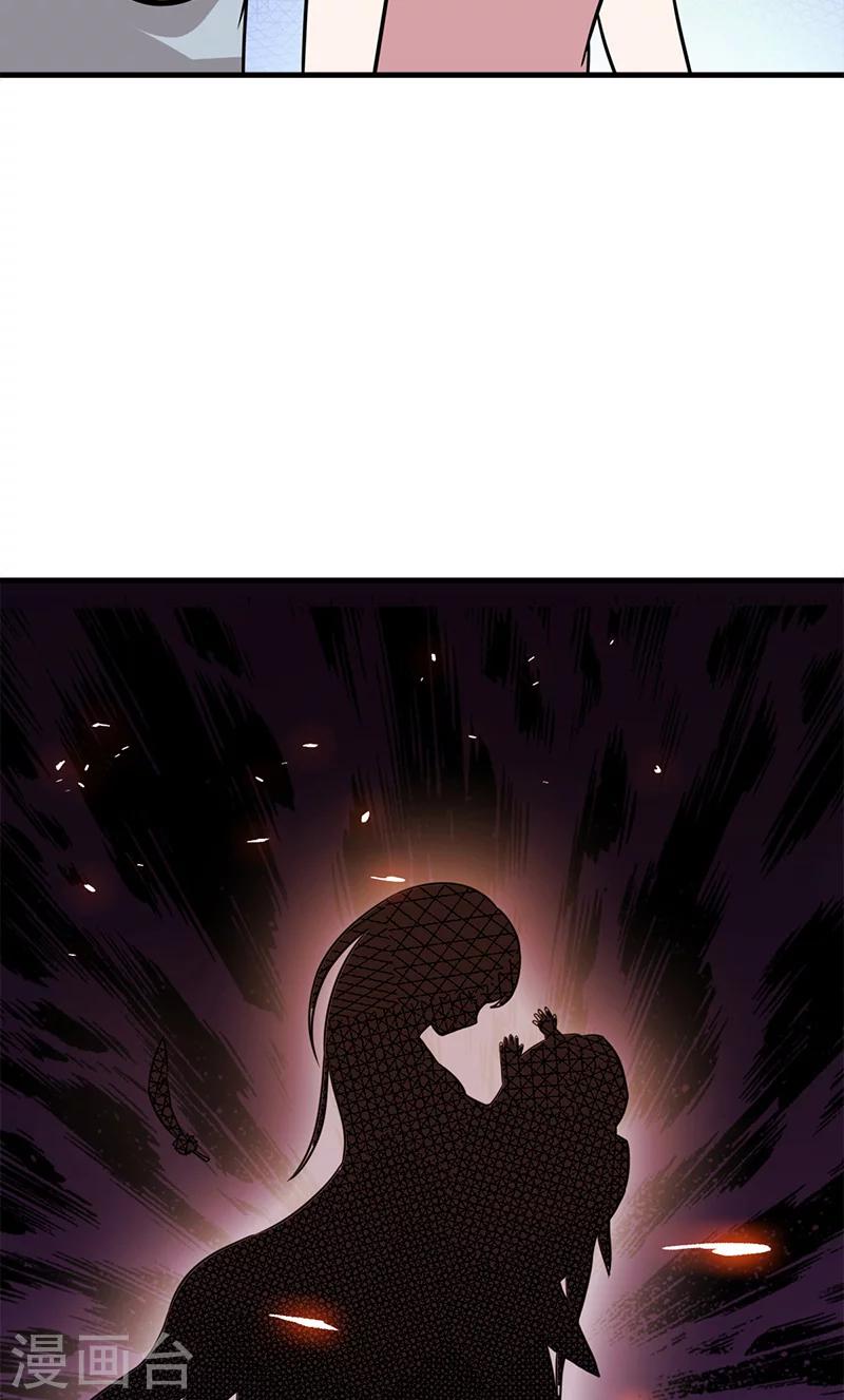 第58话 别靠近！-第58话