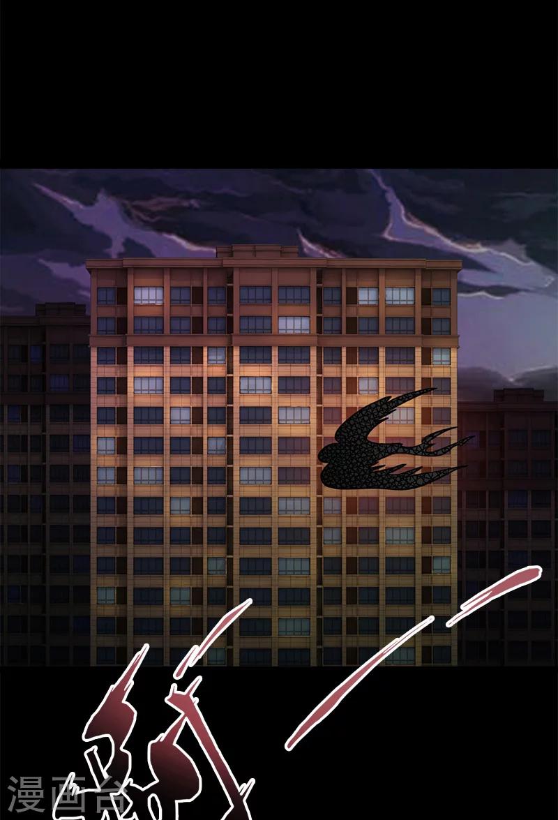 第58话 别靠近！-第58话