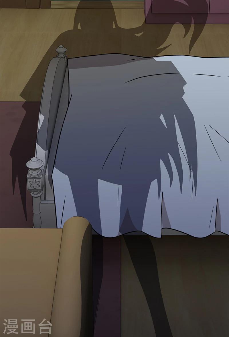 第58话 别靠近！-第58话