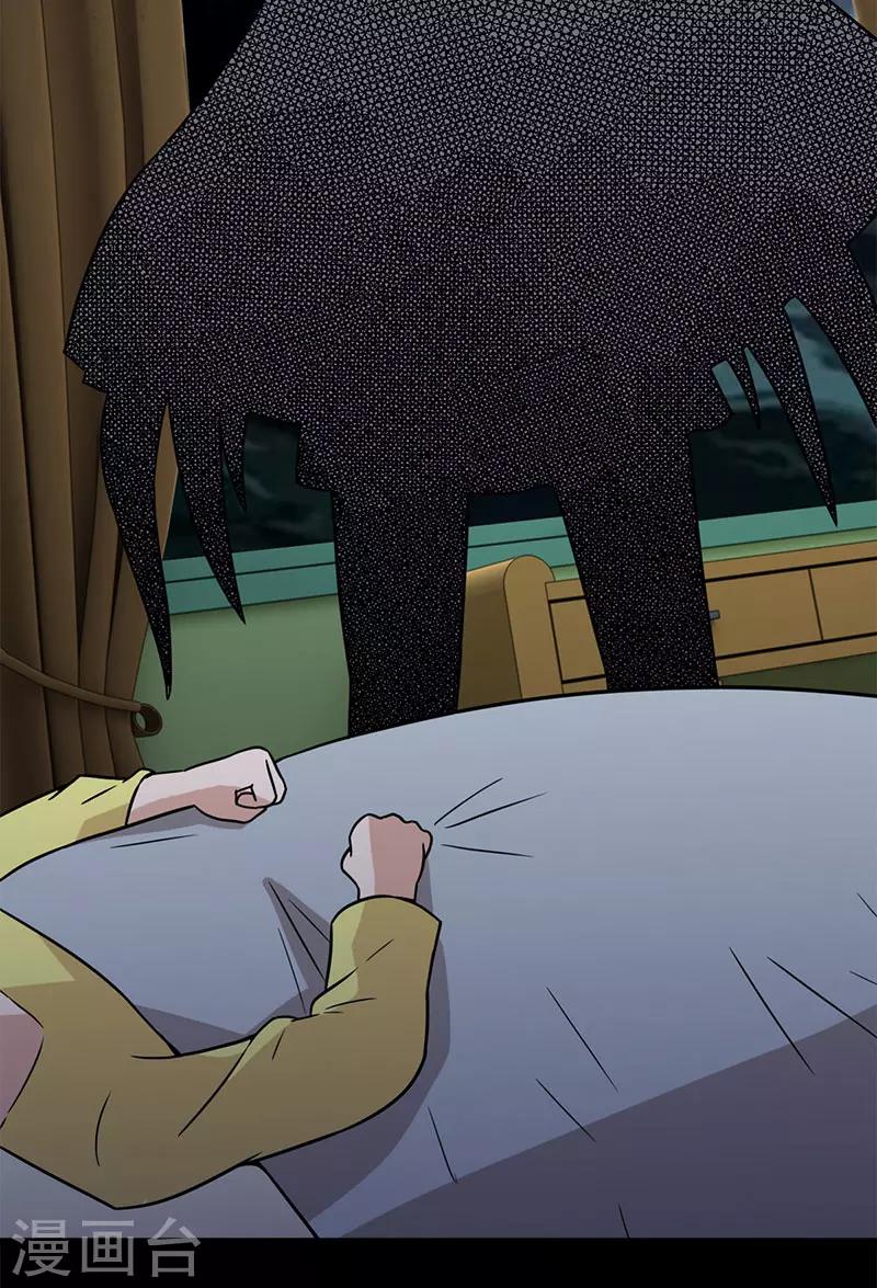 第58话 别靠近！-第58话