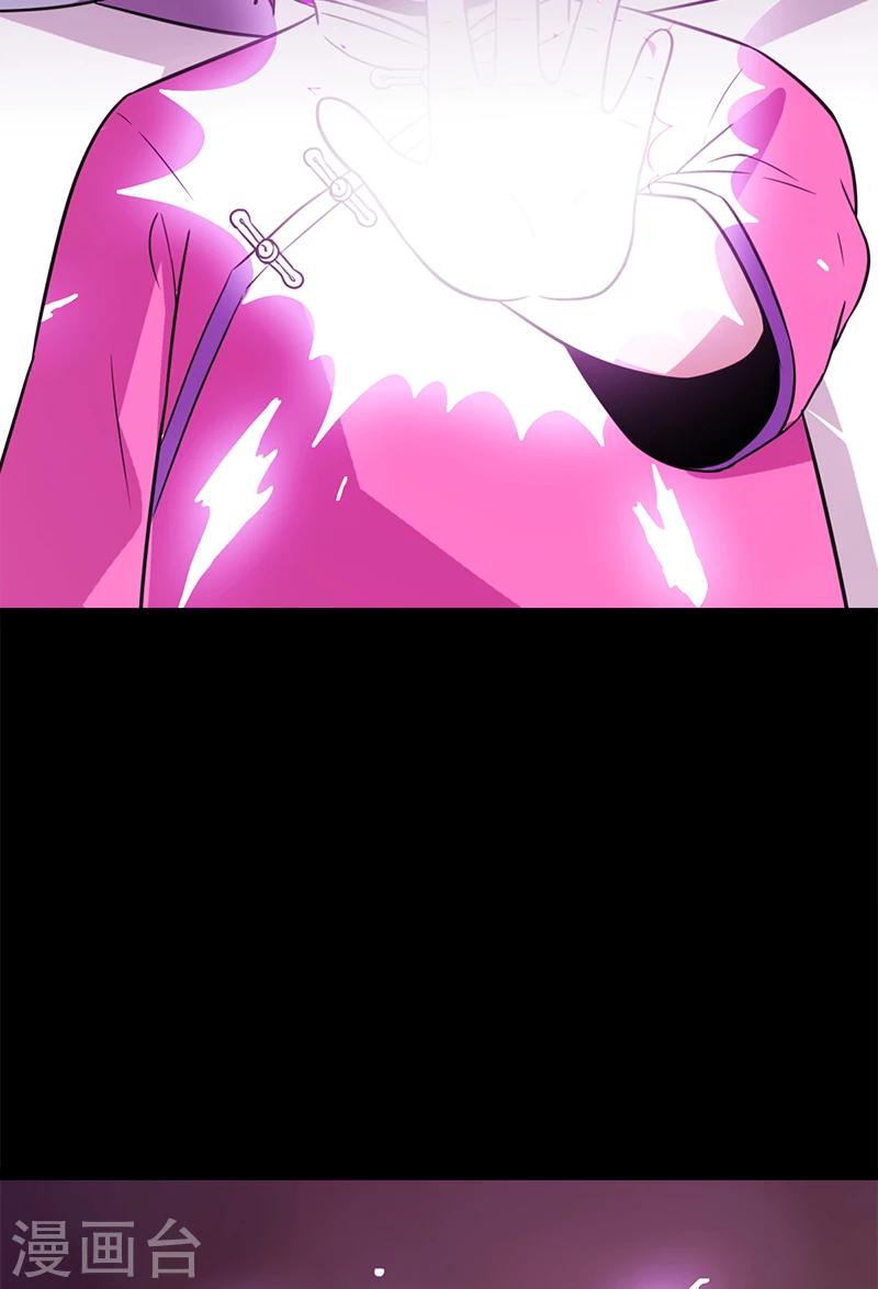 第58话 别靠近！-第58话