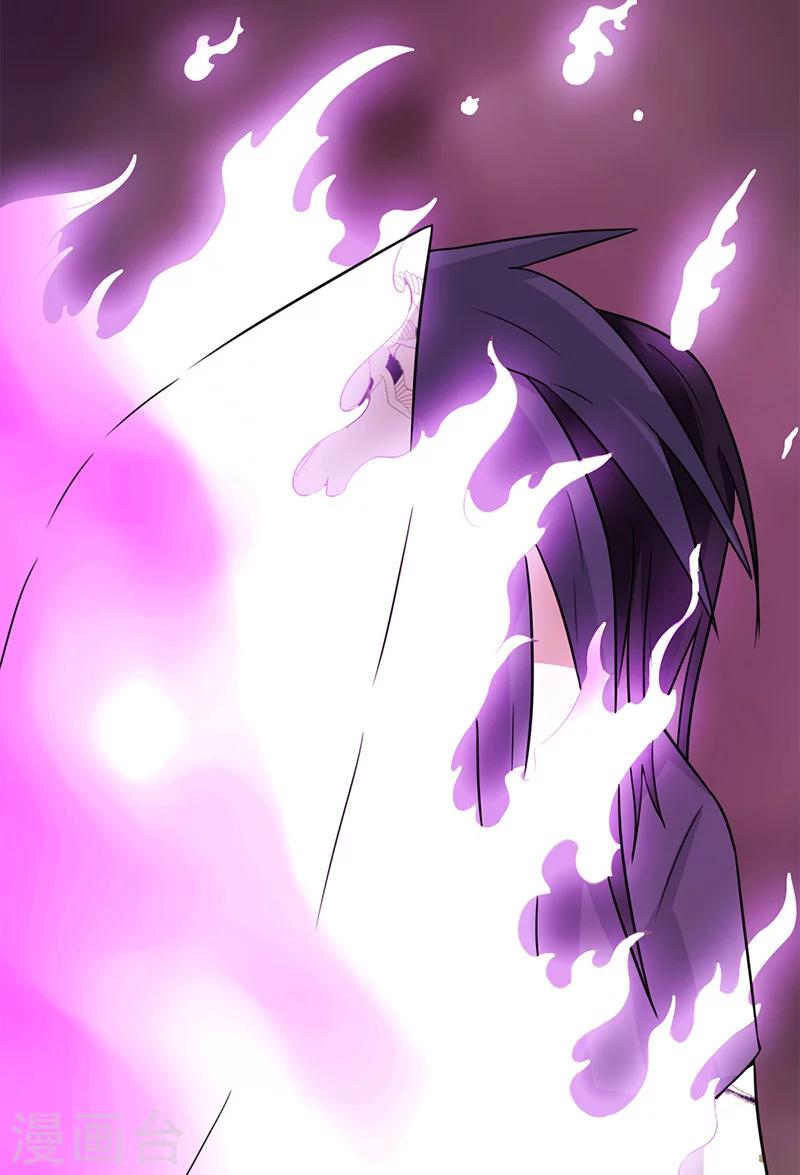 第58话 别靠近！-第58话