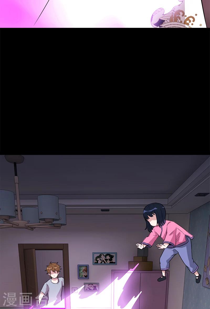 第58话 别靠近！-第58话