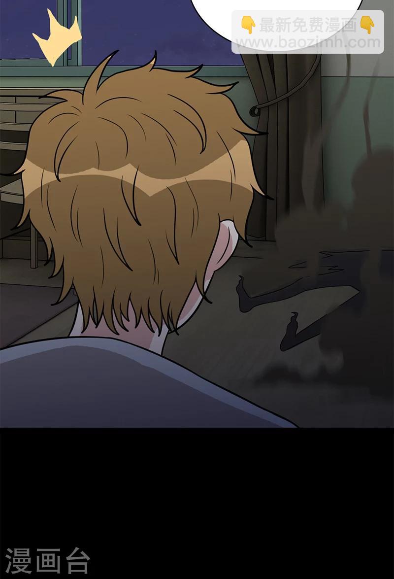 第58话 别靠近！-第58话