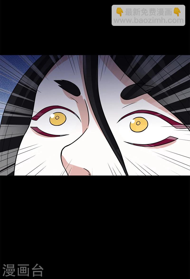 第58话 别靠近！-第58话