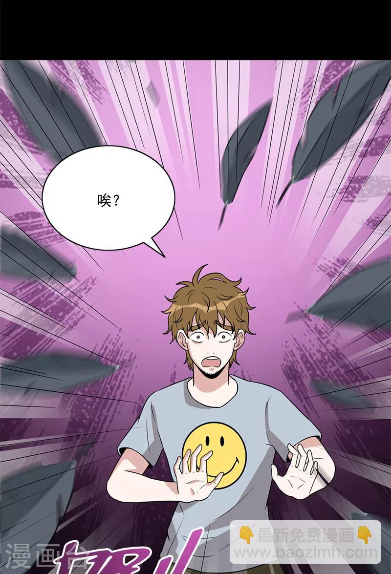 第58话 别靠近！-第58话