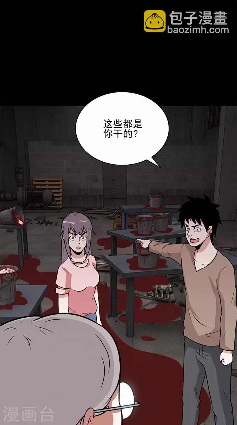 第60话 药-第60话