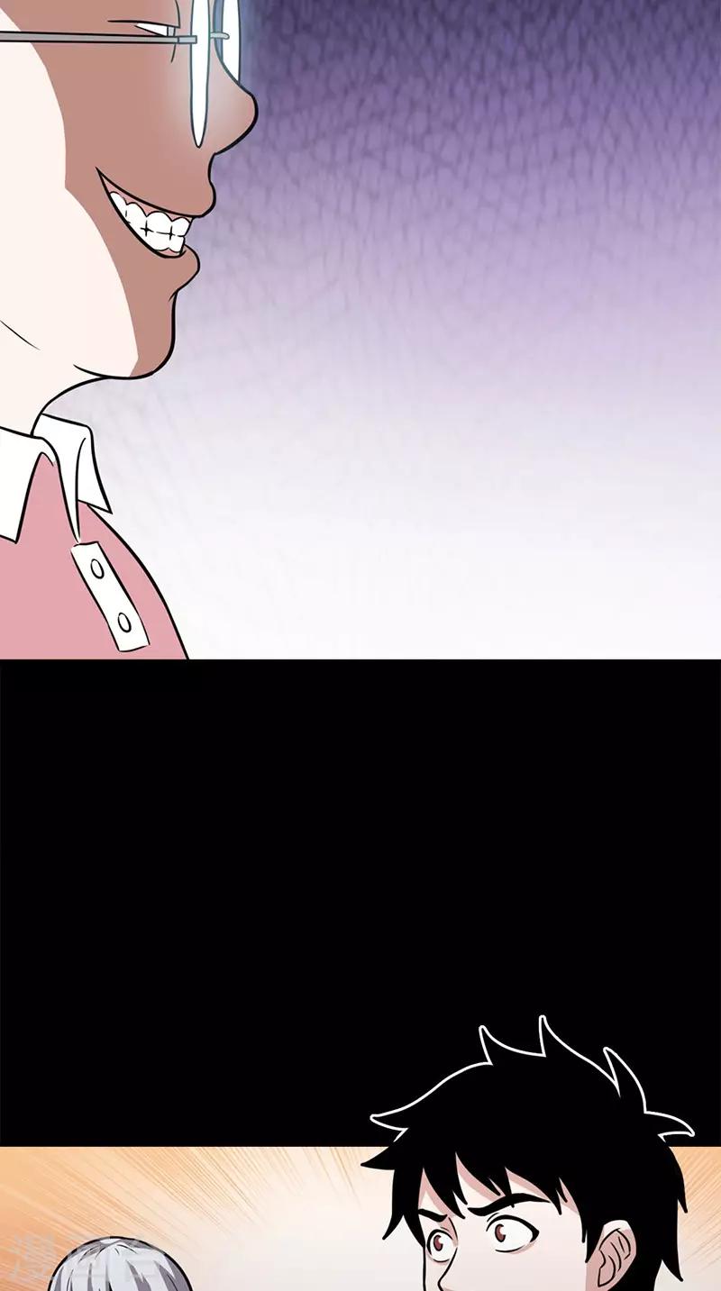 第60话 药-第60话