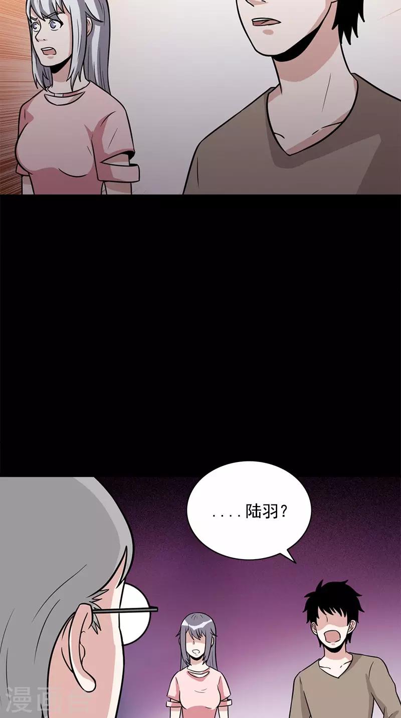 第60话 药-第60话