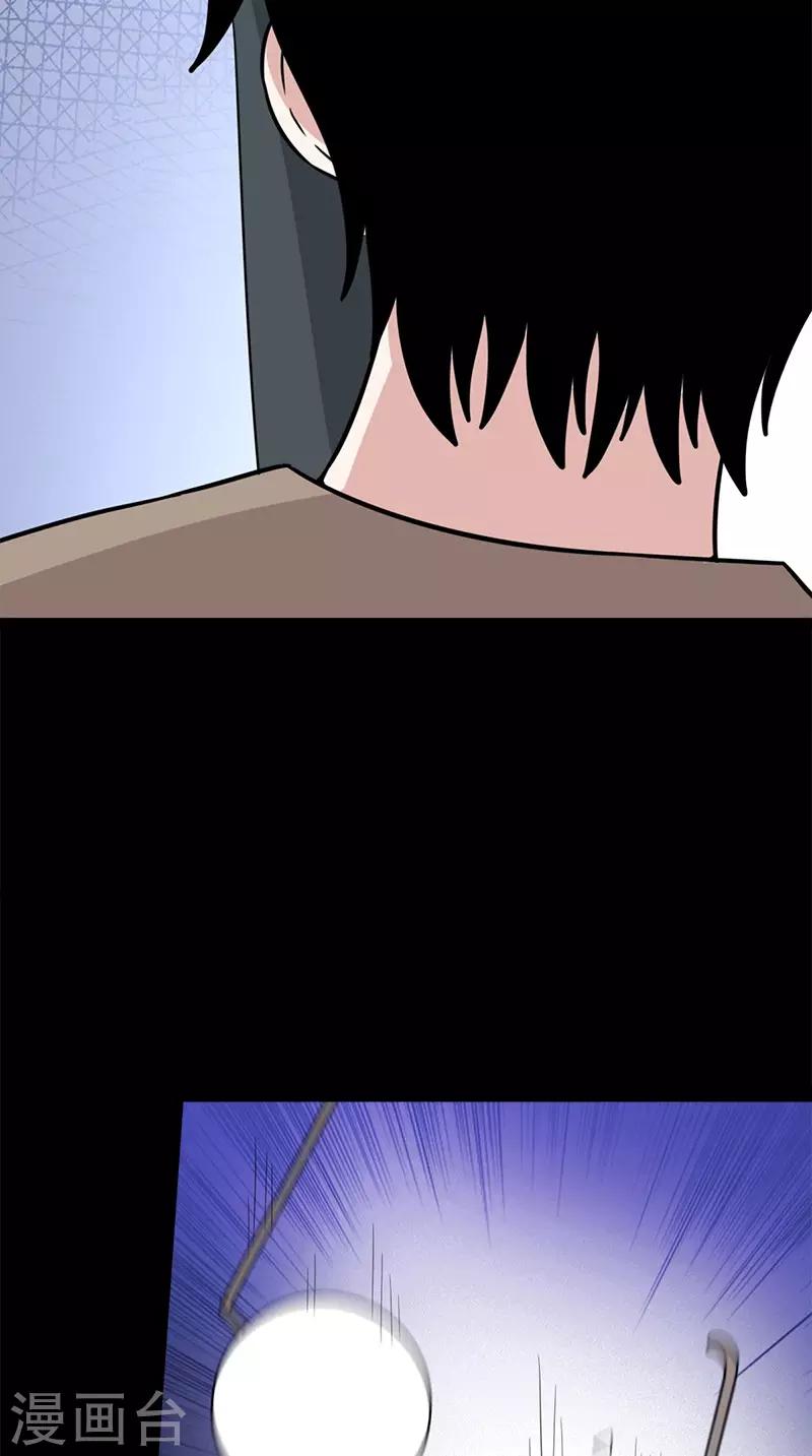 第60话 药-第60话