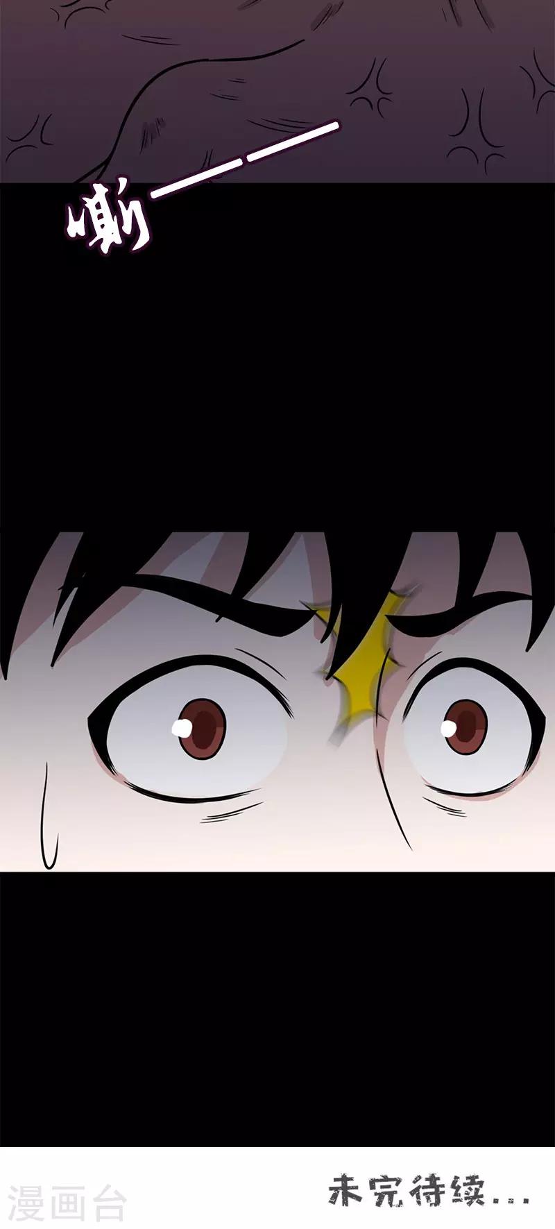 第60话 药-第60话