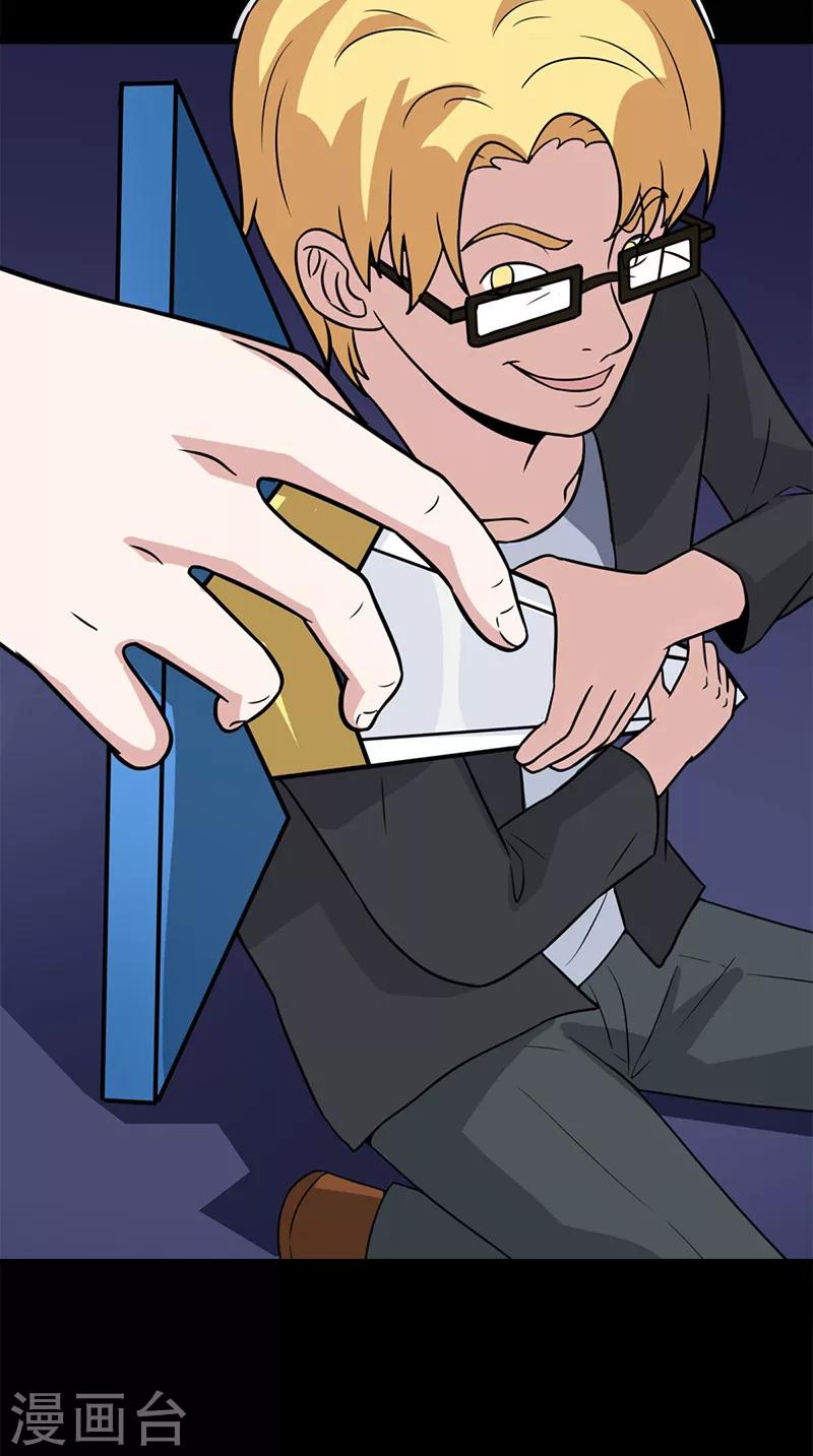 第62话 不是陆羽-第62话