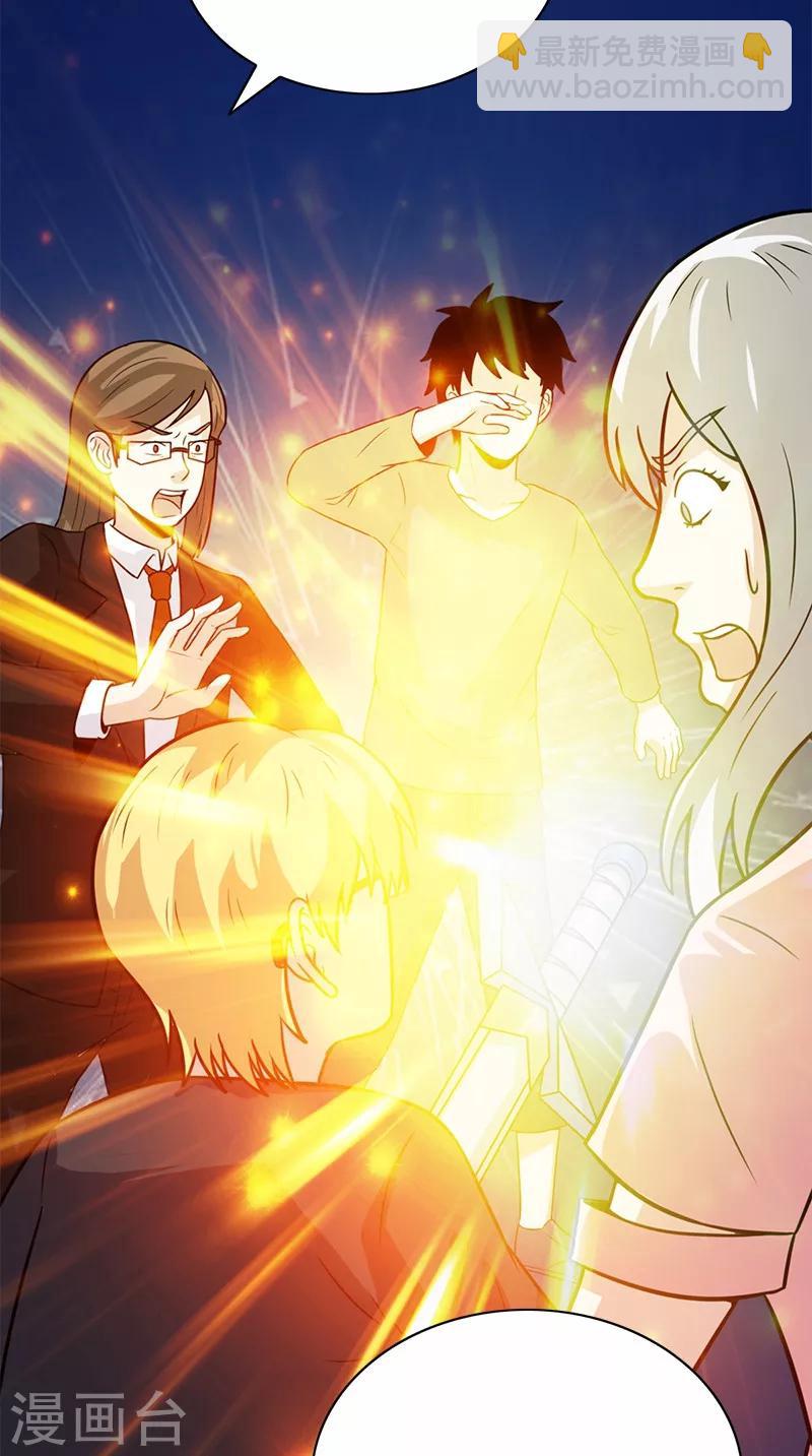 第62话 不是陆羽-第62话