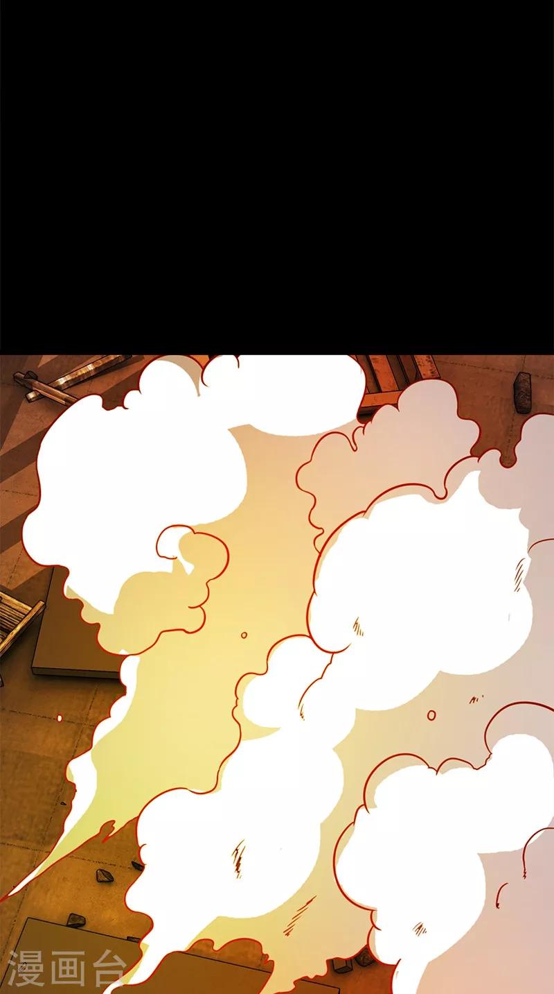 第62话 不是陆羽-第62话