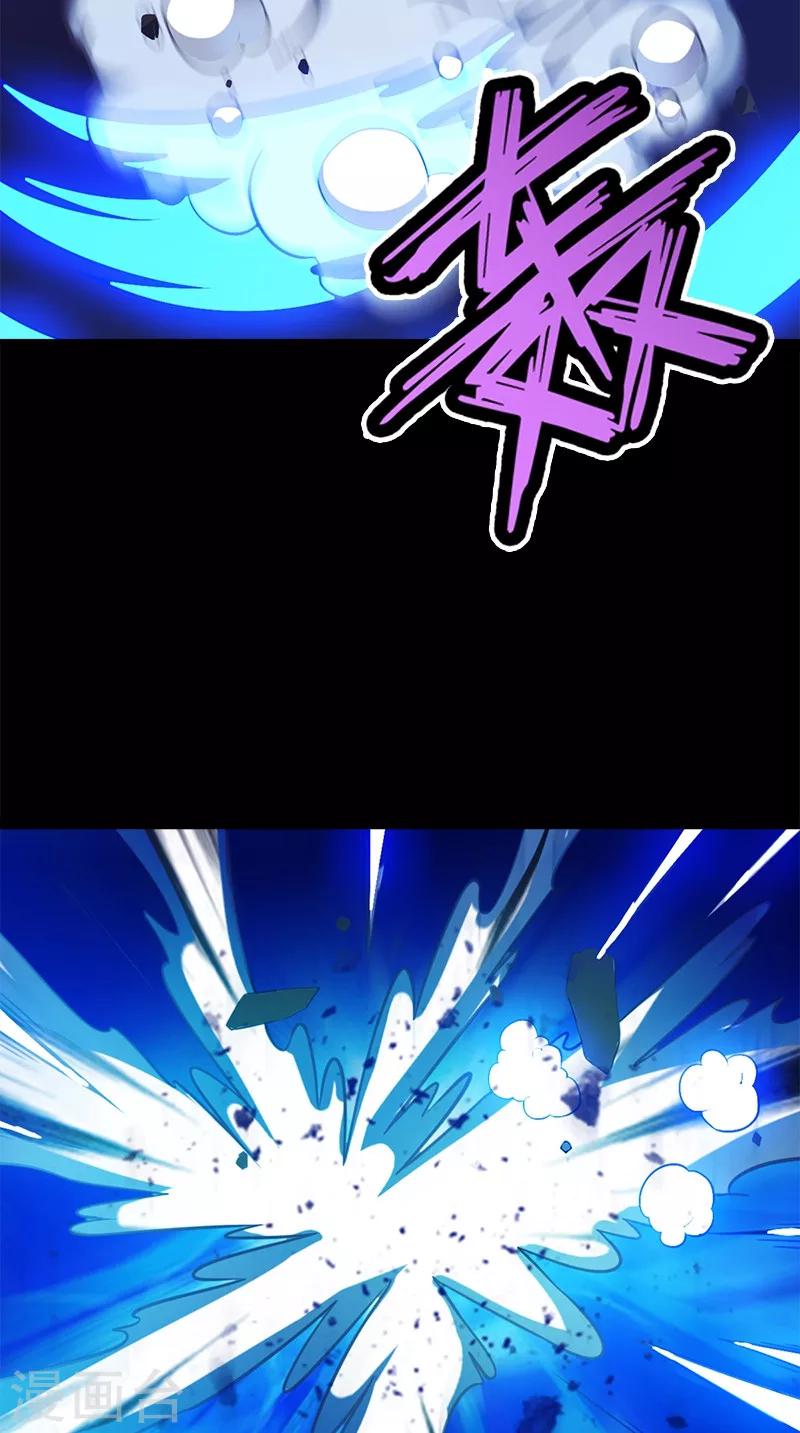 第62话 不是陆羽-第62话