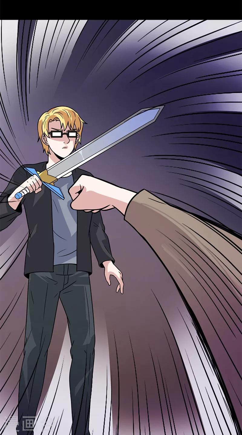 第62话 不是陆羽-第62话