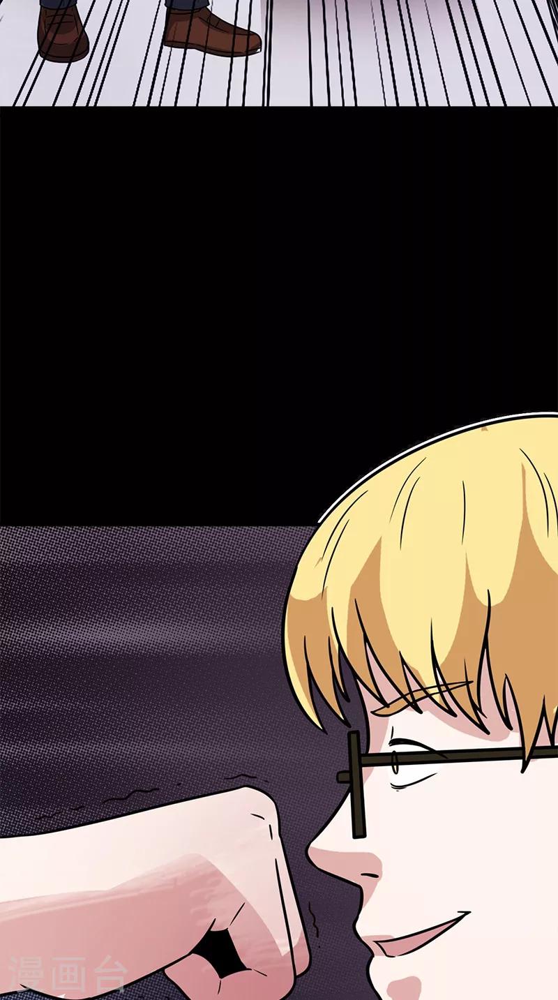 第62话 不是陆羽-第62话