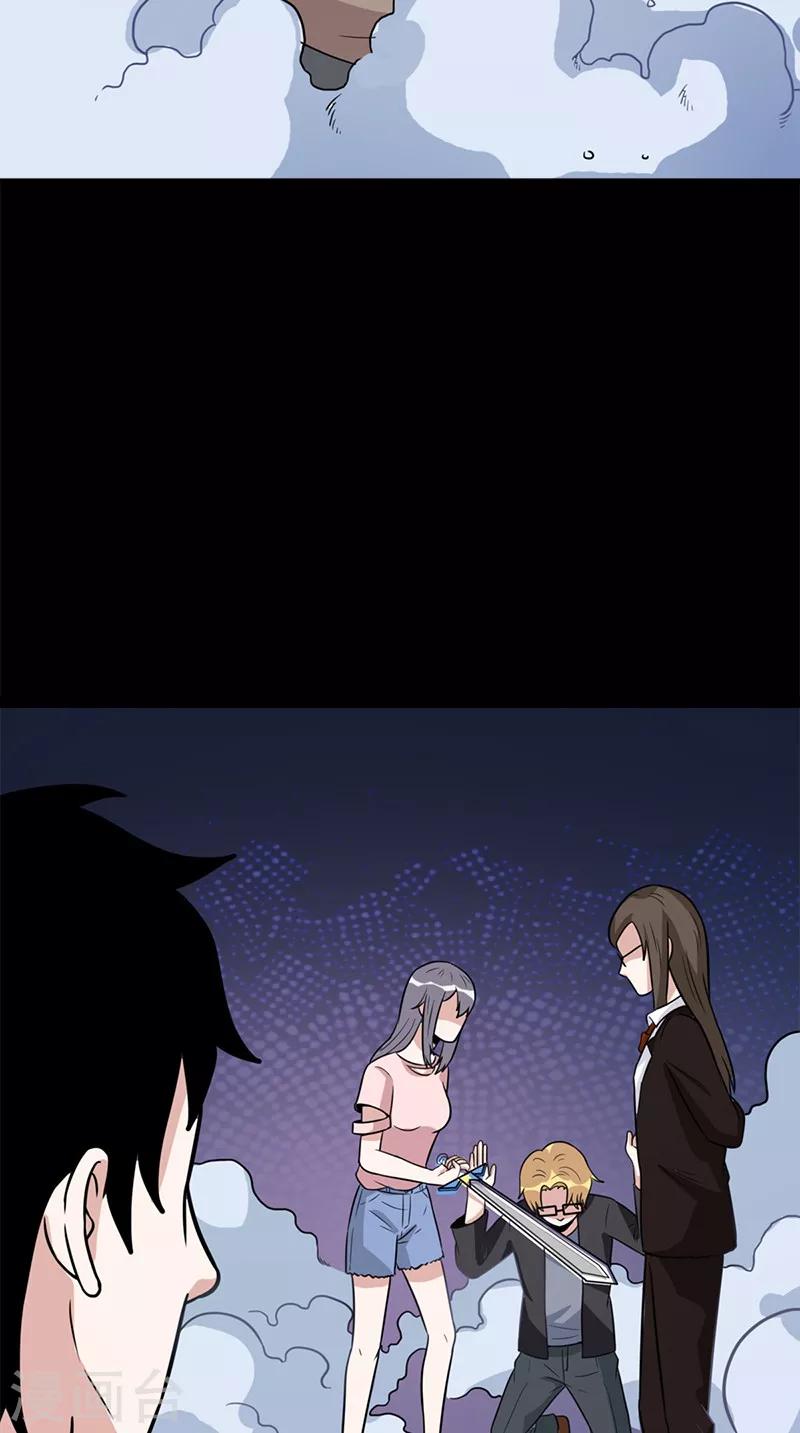 第62话 不是陆羽-第62话