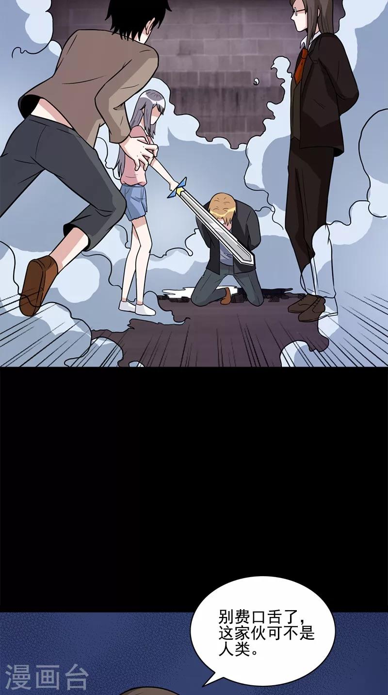 第62话 不是陆羽-第62话