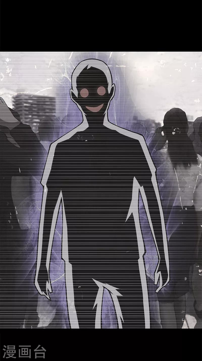 第62话 不是陆羽-第62话