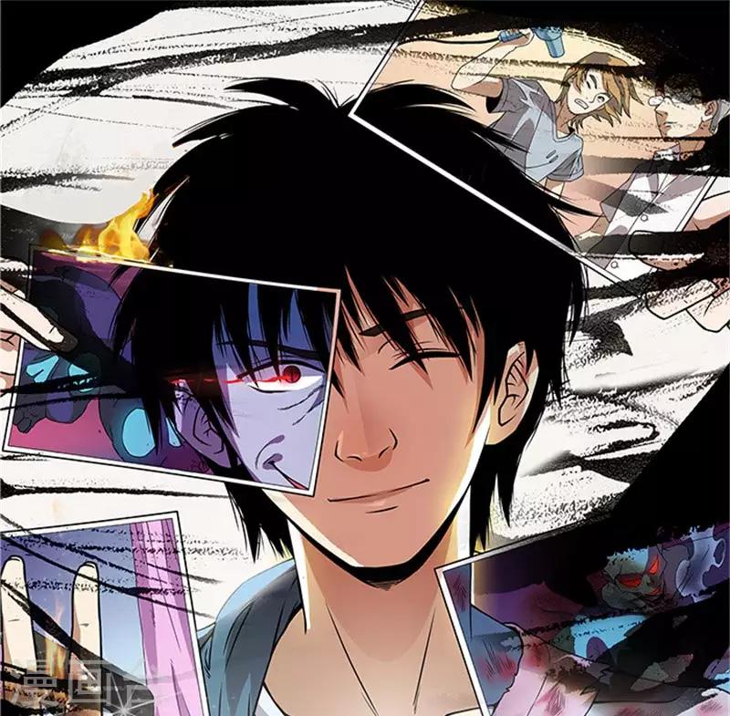 第8话 不是这么简单的事(1/2)-第8话