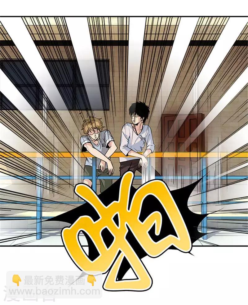 第8话 不是这么简单的事(1/2)-第8话