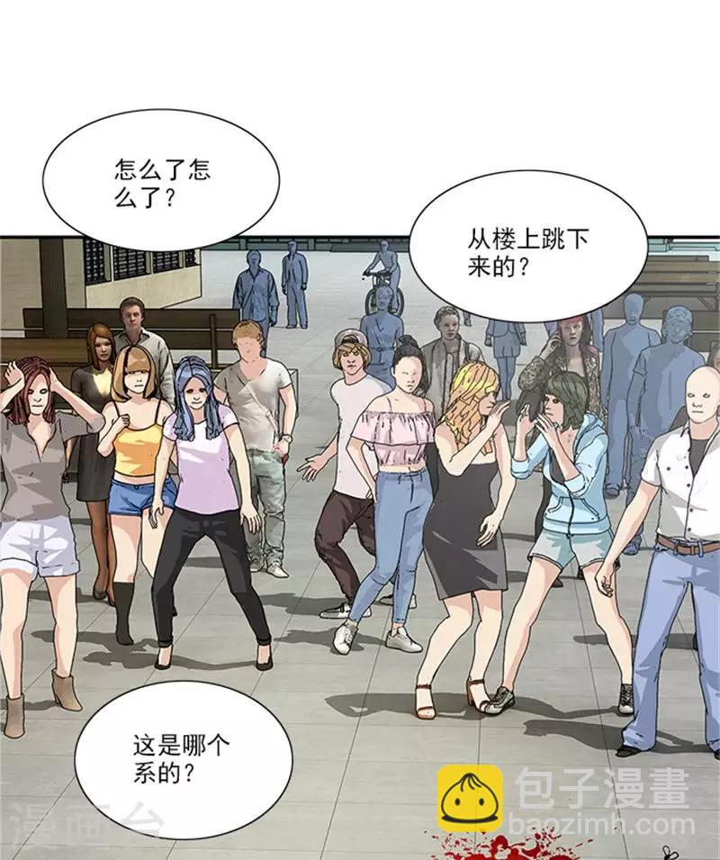 第8话 不是这么简单的事(1/2)-第8话