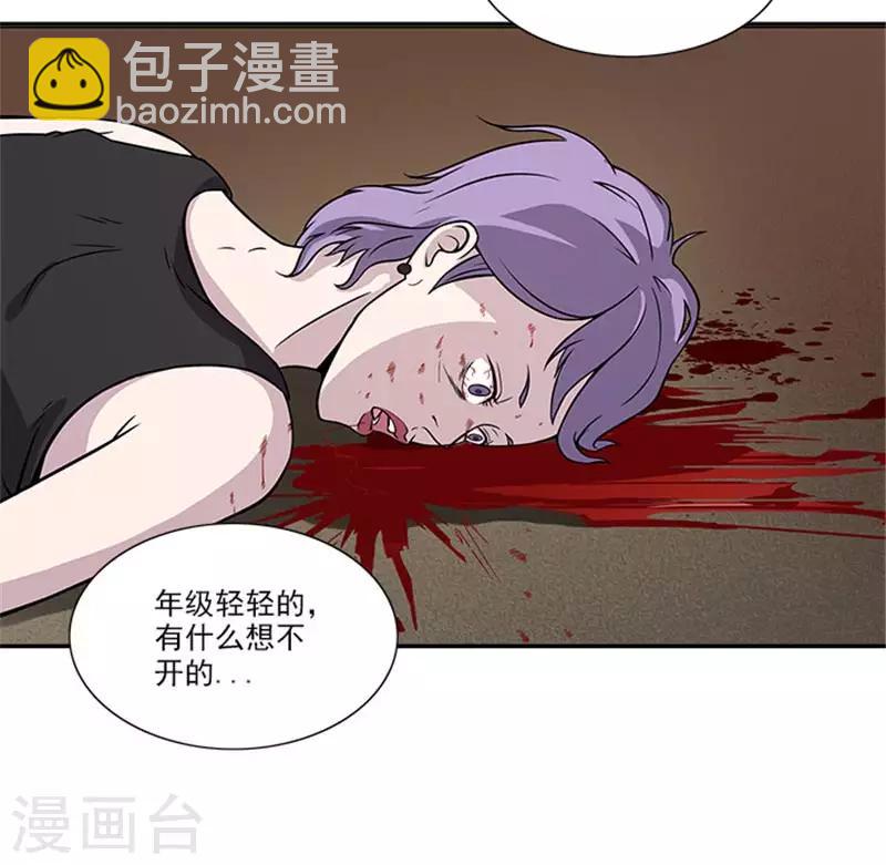 第8话 不是这么简单的事(1/2)-第8话