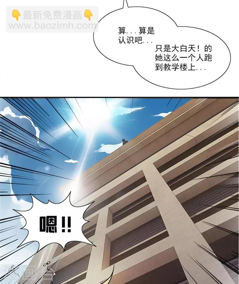 第8话 不是这么简单的事(1/2)-第8话