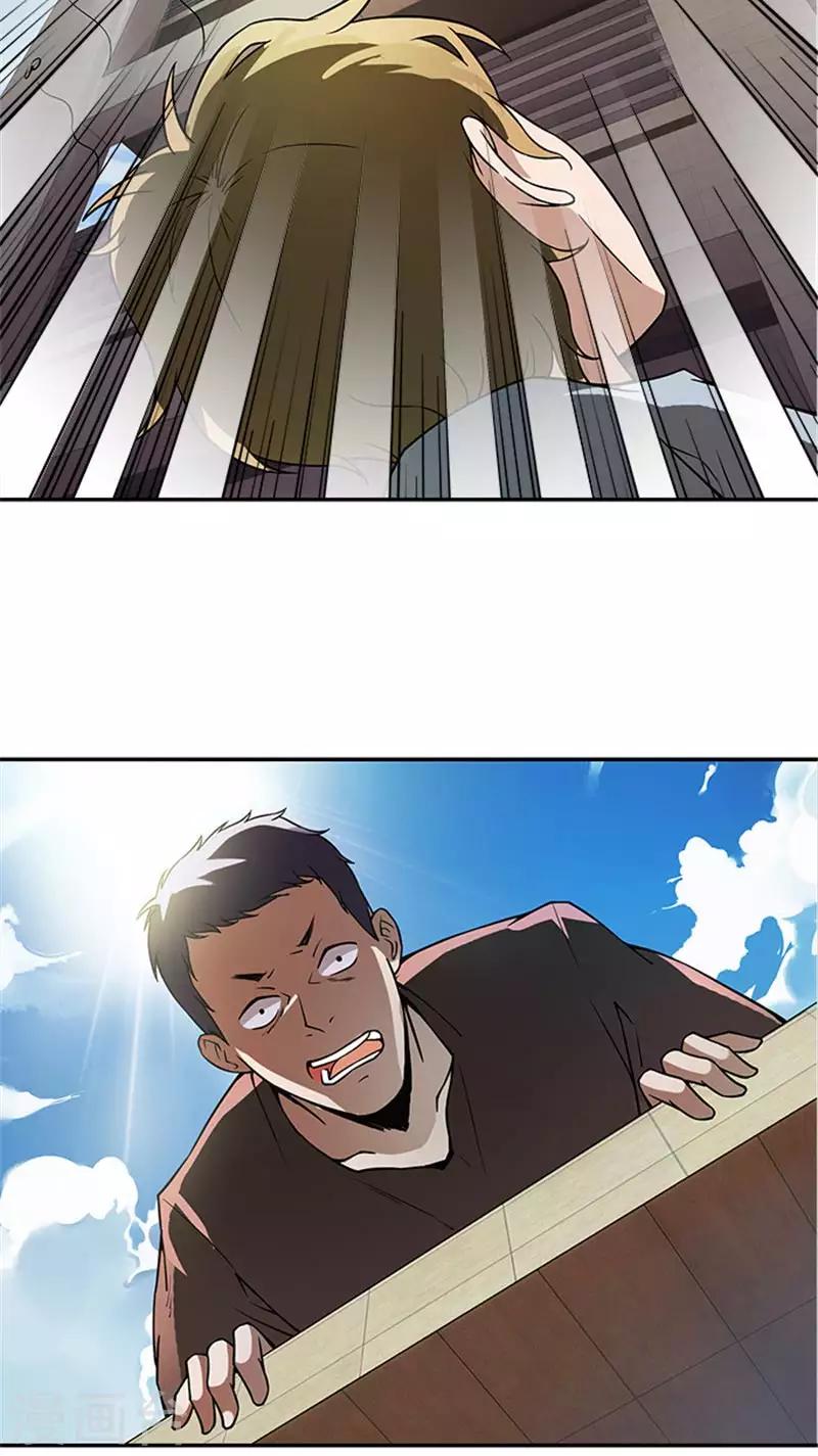 第8话 不是这么简单的事(1/2)-第8话