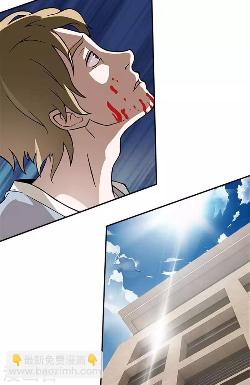 第8话 不是这么简单的事(1/2)-第8话