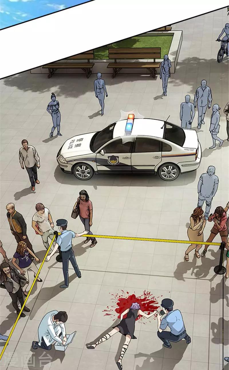 第8话 不是这么简单的事(1/2)-第8话