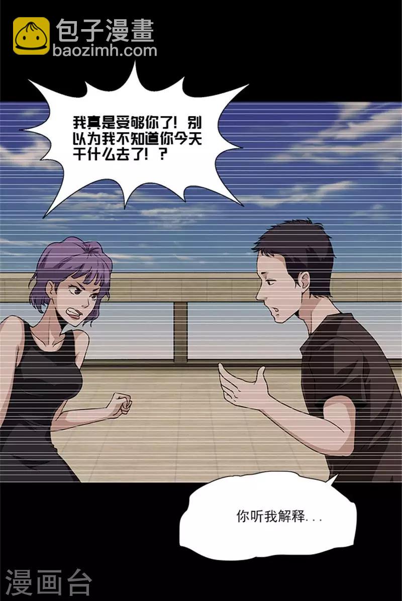 第8话 不是这么简单的事(1/2)-第8话