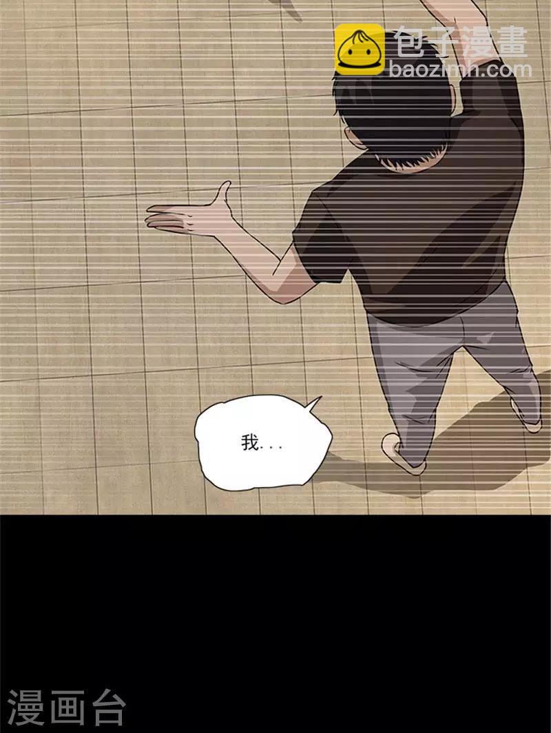 第8话 不是这么简单的事(1/2)-第8话