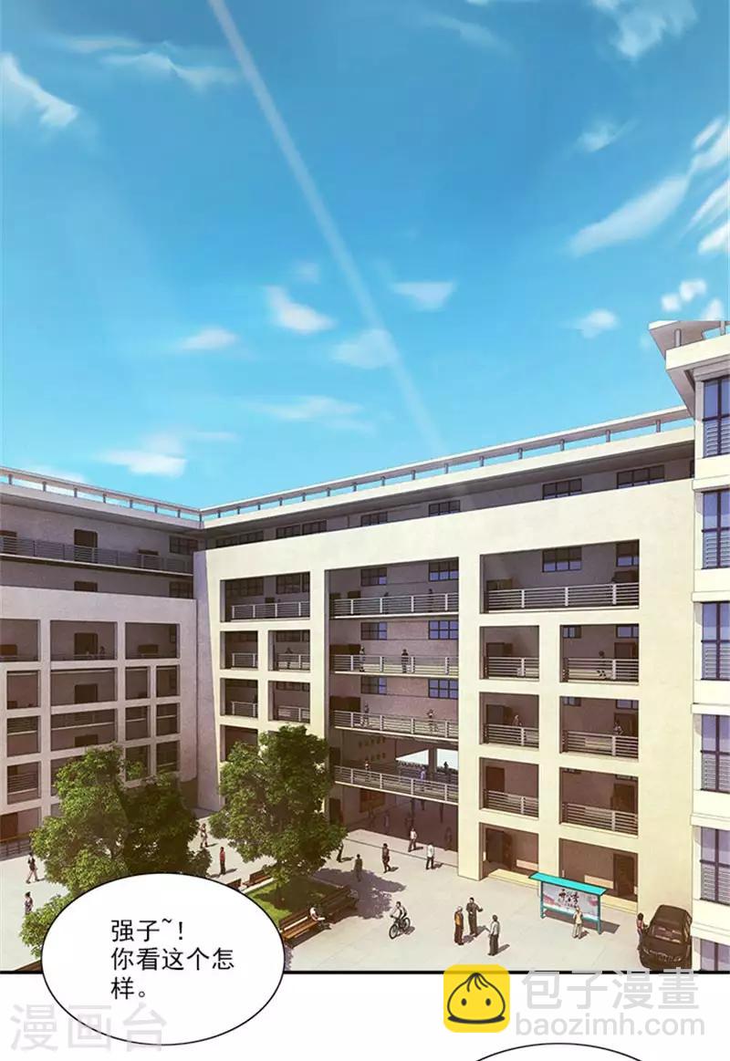 第8话 不是这么简单的事(1/2)-第8话