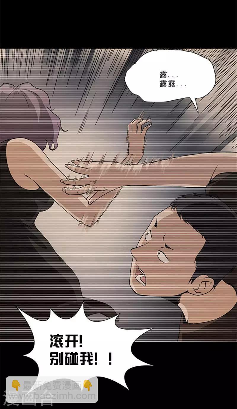 第8话 不是这么简单的事(1/2)-第8话