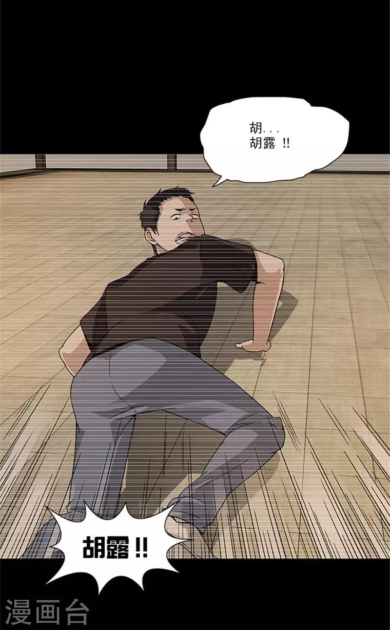 第8话 不是这么简单的事(1/2)-第8话