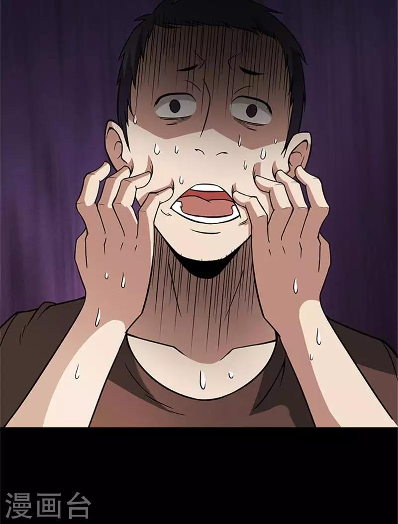 第8话 不是这么简单的事(1/2)-第8话