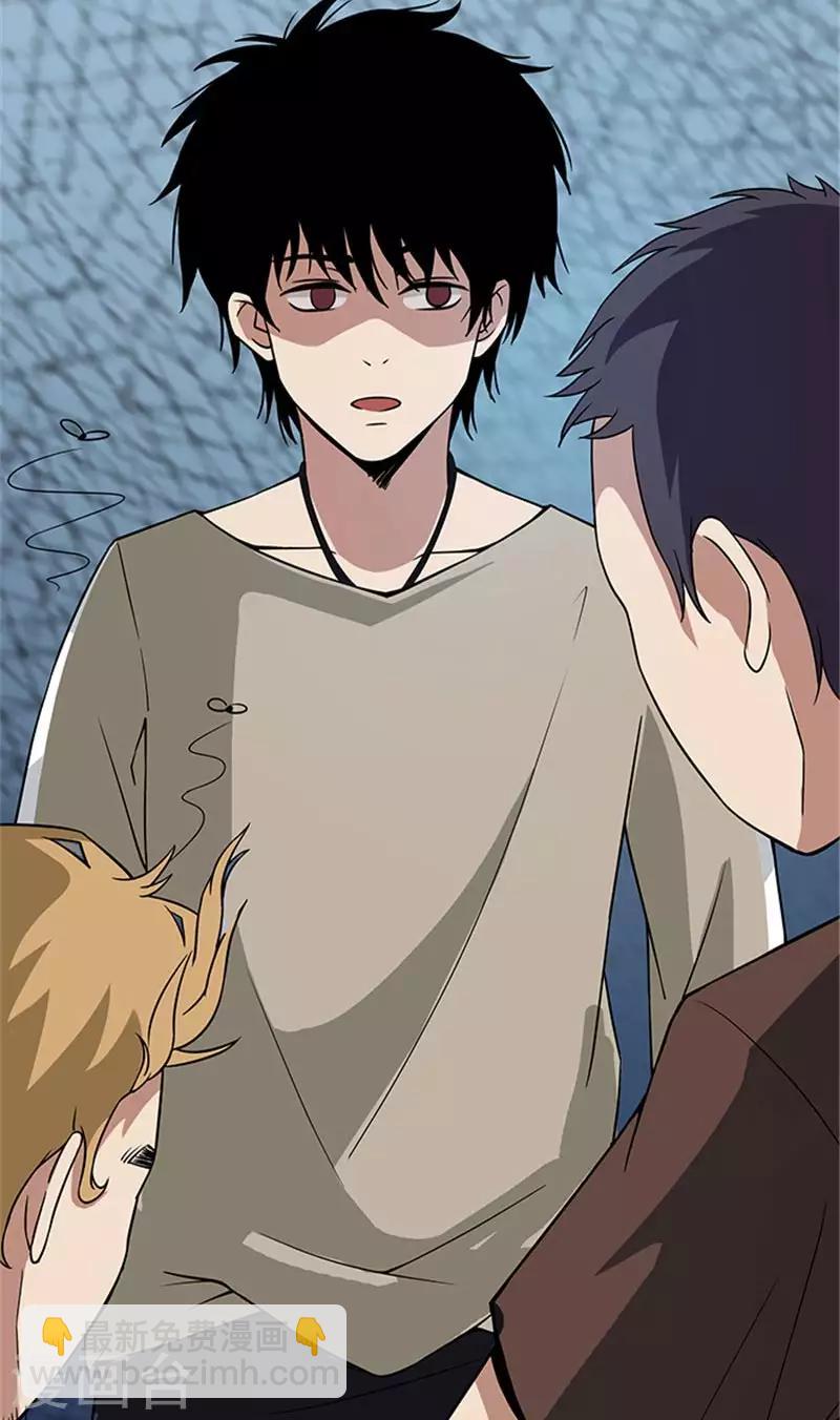 第8话 不是这么简单的事(1/2)-第8话