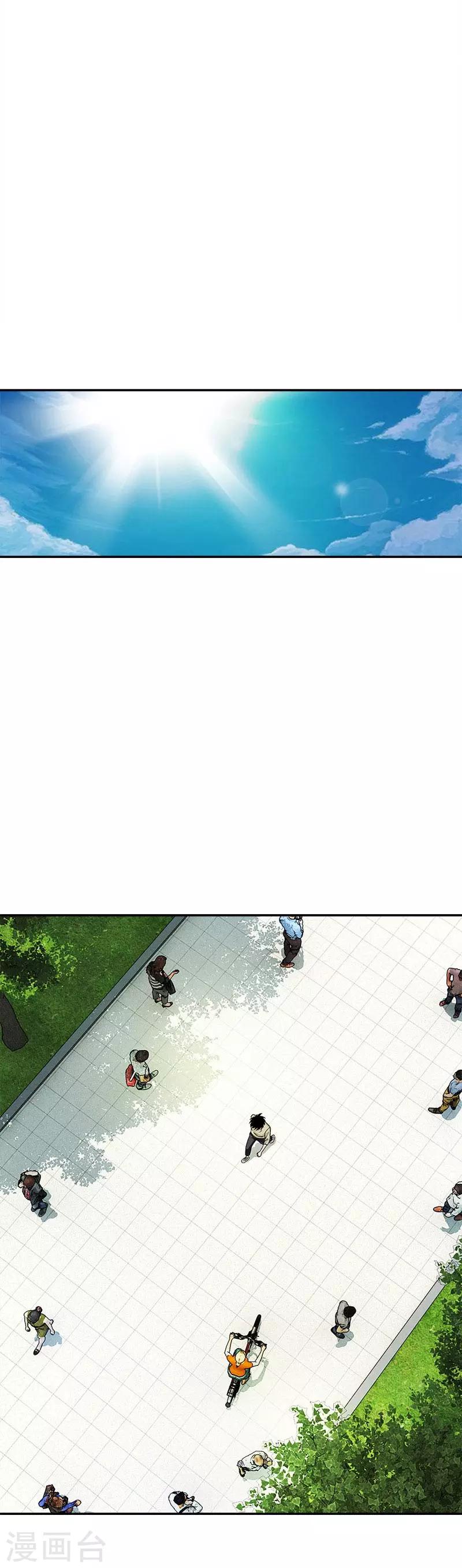 第10话 感觉好真实呀-第10话