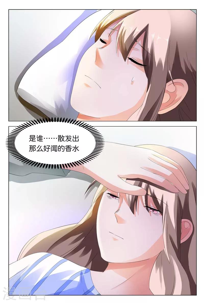 第12话 有一件事我做不到-第12话