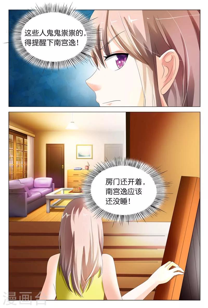 第16话 你是想我想到饥渴难耐-第16话