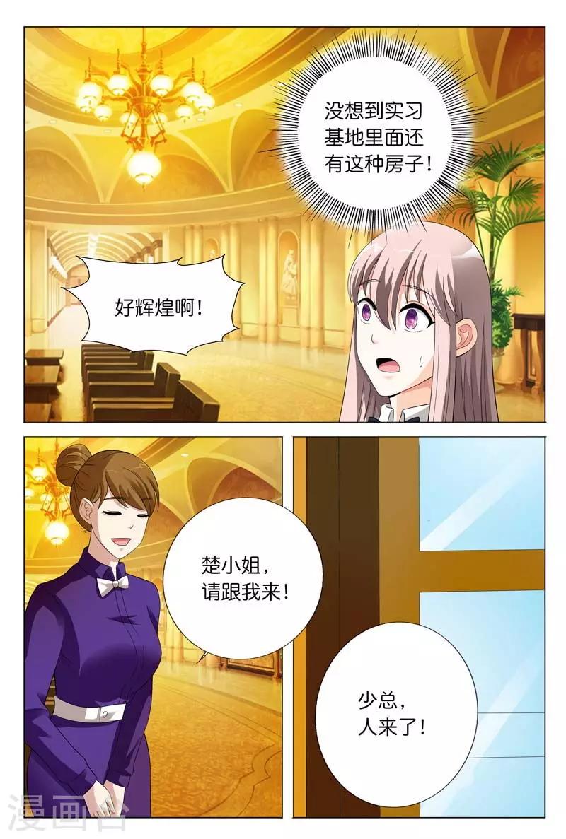 第24话 你们竟然玩禁断游戏-第24话