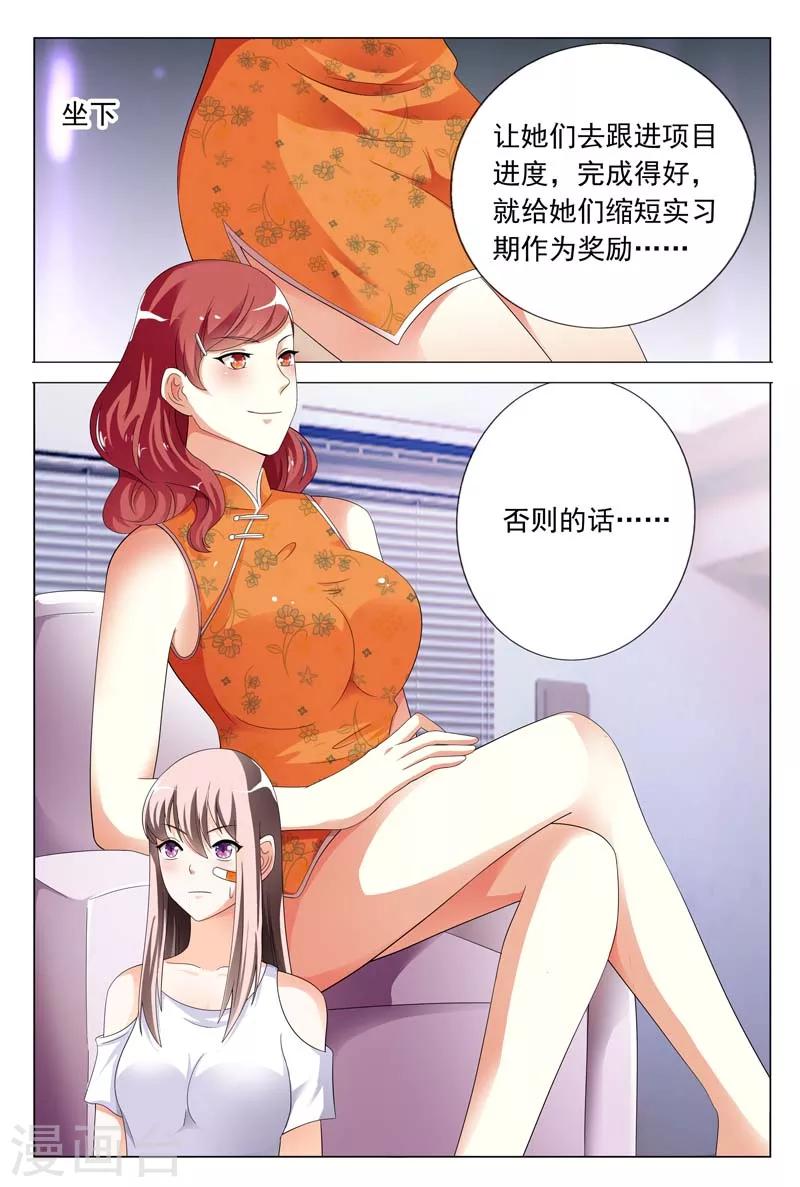 第26话 闹事打架-第26话