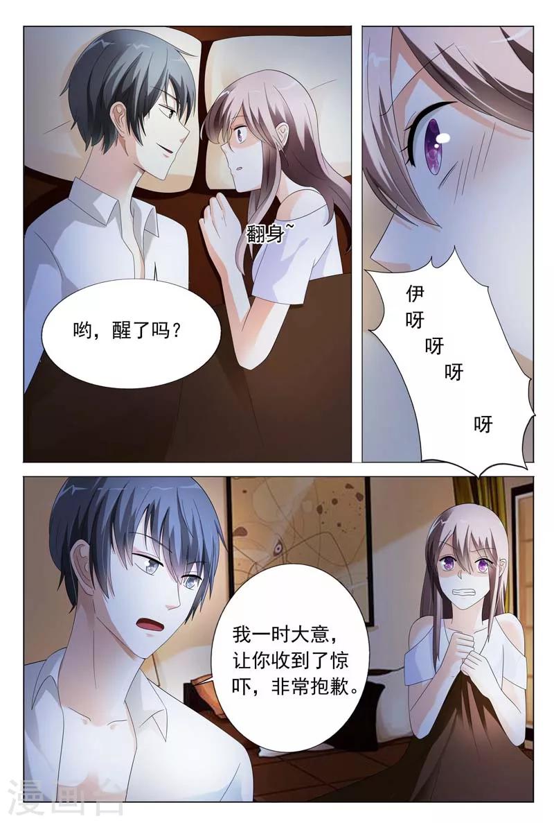 第30话 又不是给你开刀-第30话