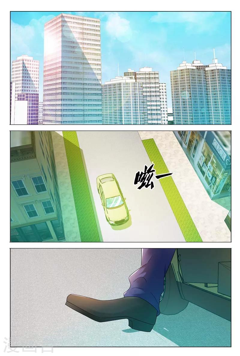 第40话 女人，振作点-第40话